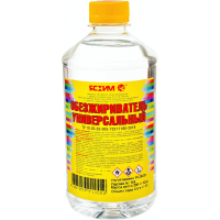 Обезжириватель 0,5л (ПЭТ) ЯСХИМ