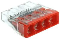 Клемма 4*(0,5-2,5мм) 4-хпроводн. для распред. короб. (без п) WAGO